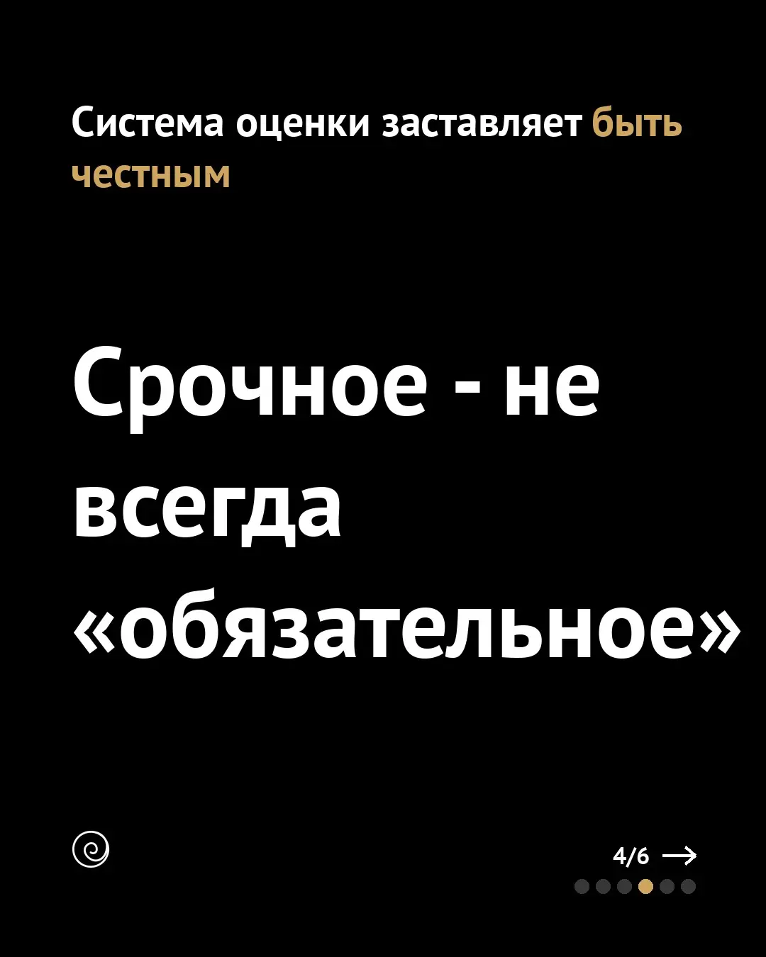 Три дня я пытался понять, почему цифры перестали сходиться.
Четыре AI-продукта работают параллельно.
Один основатель. Одна таблица решает, что будет выпущено.
Раньше я выбирал интуитивно | Сетка — социальная сеть от hh.ru