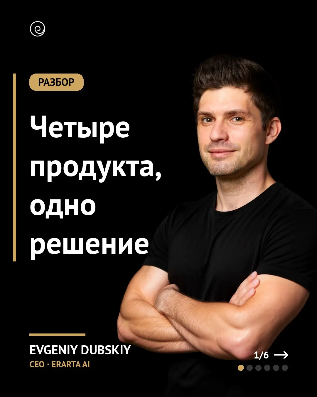 Три дня я пытался понять, почему цифры перестали сходиться.
Четыре AI-продукта работают параллельно.
Один основатель. Одна таблица решает, что будет выпущено.
Раньше я выбирал интуитивно | Сетка — социальная сеть от hh.ru