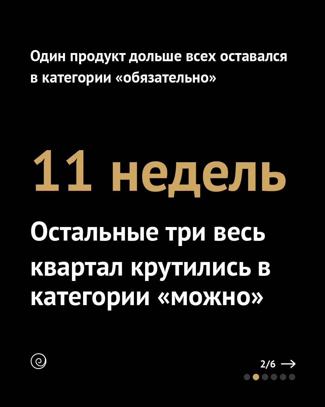 Три дня я пытался понять, почему цифры перестали сходиться.
Четыре AI-продукта работают параллельно.
Один основатель. Одна таблица решает, что будет выпущено.
Раньше я выбирал интуитивно | Сетка — социальная сеть от hh.ru