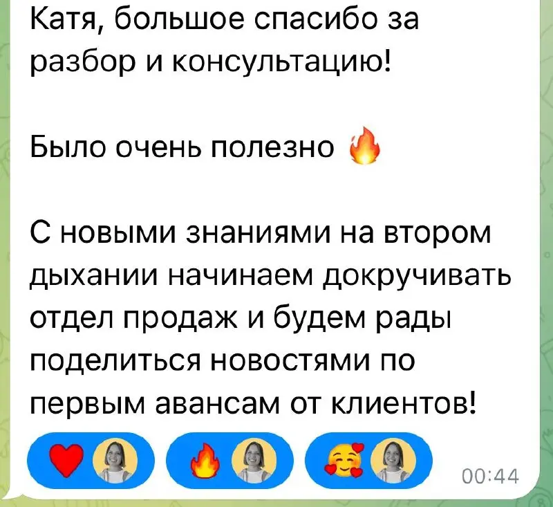 🙌💪😎 | Сетка — социальная сеть от hh.ru
