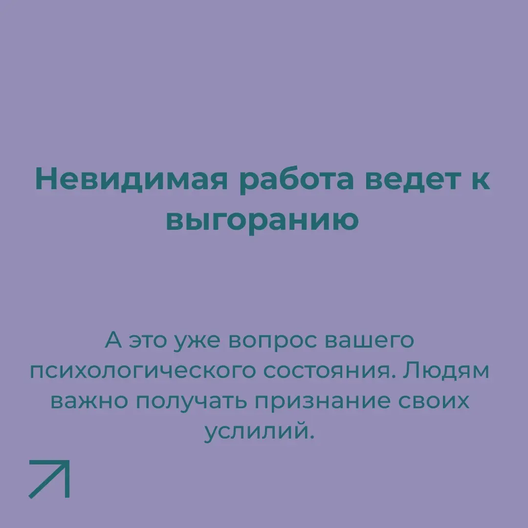 Прочитала в одном блоге недавно, что даже крутые кандидаты не умеют выпендриваться. И это действительно так, потому что нас учили быть скромными!
Рассказываю о том, почему вам нужно выпендриваться 👇 | Сетка — социальная сеть от hh.ru