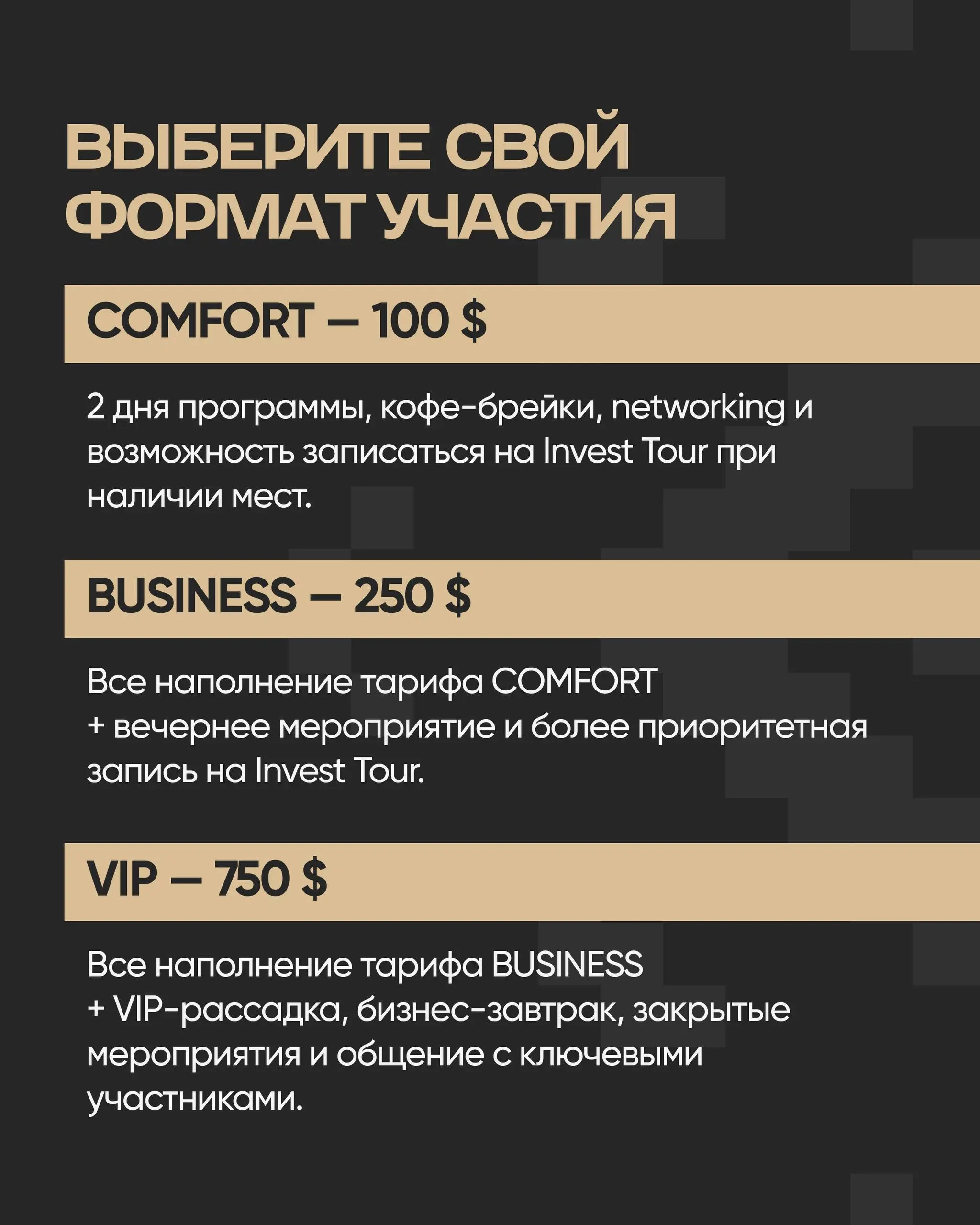 Ну что, мы снова это делаем!
17–19 ноября встречаемся в Тбилиси на Realty Forum Tbilisi Invest 2026.
Наши форумы уже не нуждается в особой презентации, но мы всё равно её сделали | Сетка — социальная сеть от hh.ru