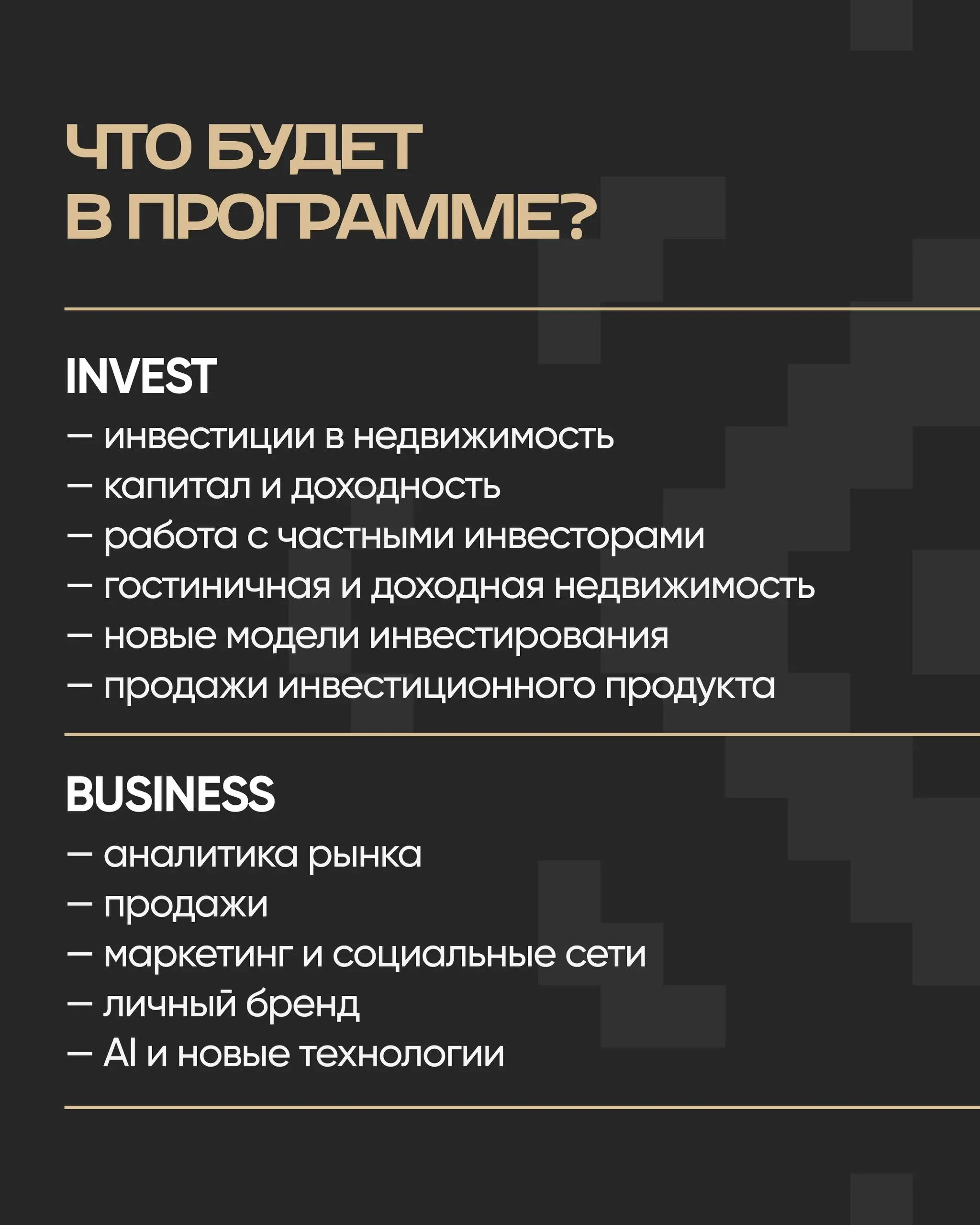 Ну что, мы снова это делаем!
17–19 ноября встречаемся в Тбилиси на Realty Forum Tbilisi Invest 2026.
Наши форумы уже не нуждается в особой презентации, но мы всё равно её сделали | Сетка — социальная сеть от hh.ru
