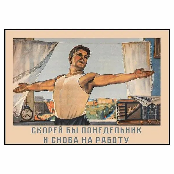 Кто бегает по больничкам с котом, ребенком и собой, собирает турслет, копает пионы, подрывается с 7 утра куда-то опять бежать, закупать, передавать, стоять в бензиновых очередях, искать лекарства, уко... | Сетка — социальная сеть от hh.ru