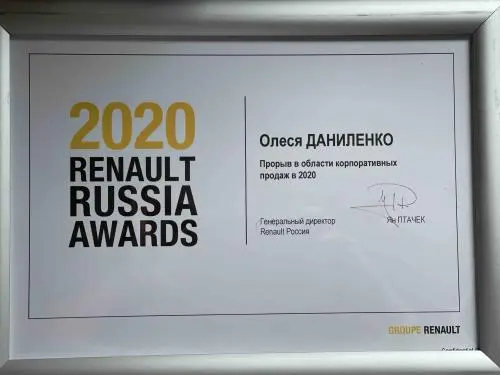 Олеся Даниленко