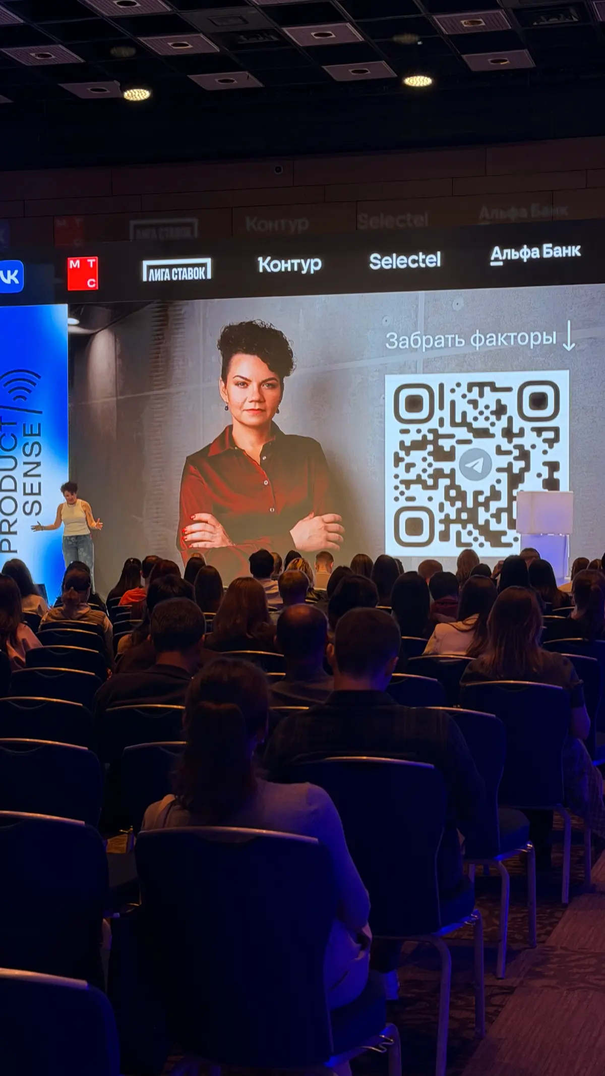 Product Sense 2026 | Сетка — социальная сеть от hh.ru