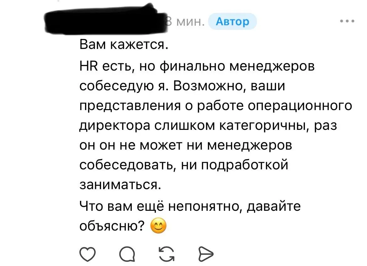 Что было раньше: синдром спасателя или пренебрежение должностной инструкцией?
Обязанности опердиректора - стратегия, управление процессами и масштабирование.
Собеседования - HR и заказчик | Сетка — социальная сеть от hh.ru