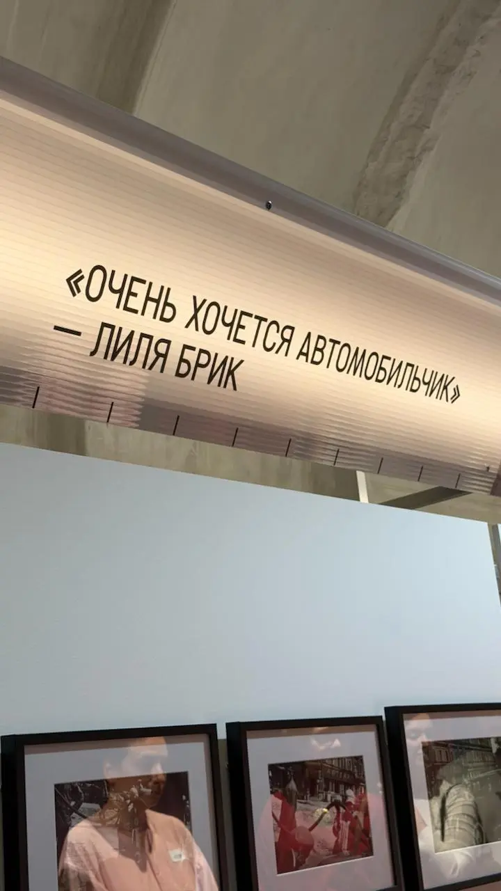 На выходных ко мне приезжали мои подруги. И в субботу мы ходили на выставку создания АЗС.
Сейчас особенно актуально 😉
И это вау! Безумно интересно. Давайте накидаю чуть спойлеров | Сетка — социальная сеть от hh.ru
