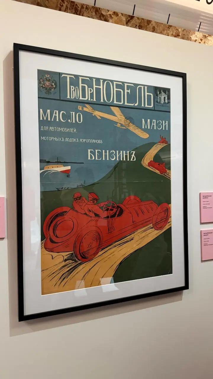 На выходных ко мне приезжали мои подруги. И в субботу мы ходили на выставку создания АЗС.
Сейчас особенно актуально 😉
И это вау! Безумно интересно. Давайте накидаю чуть спойлеров | Сетка — социальная сеть от hh.ru