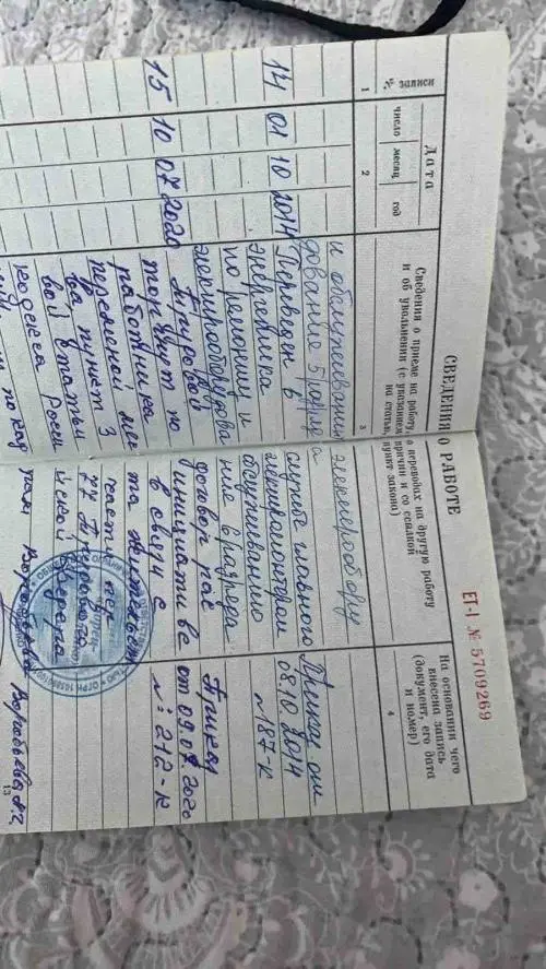 Валерий  Вишняков