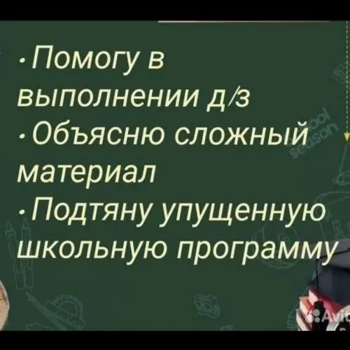 Наталья Омельченко