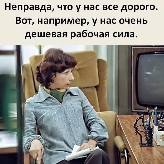 Мем года 2026 | Сетка — социальная сеть от hh.ru