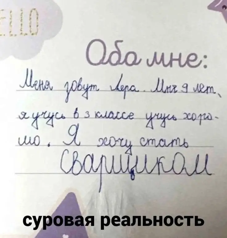 Лера молодец, дальновидная девочка. | Сетка — социальная сеть от hh.ru