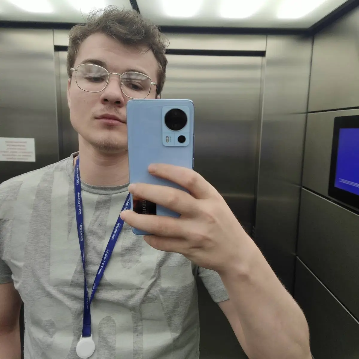Network member avatar