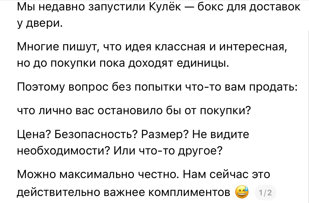 Даю стратегию за 1 мин | Сетка — социальная сеть от hh.ru
