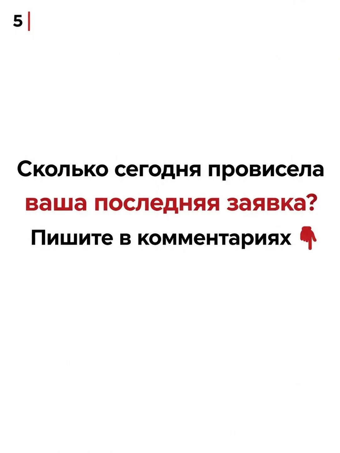 Владелец клиники ежемесячно тратит 40 000 рублей на рекламу, но не получает должного отклика в мессенджере | Сетка — социальная сеть от hh.ru
