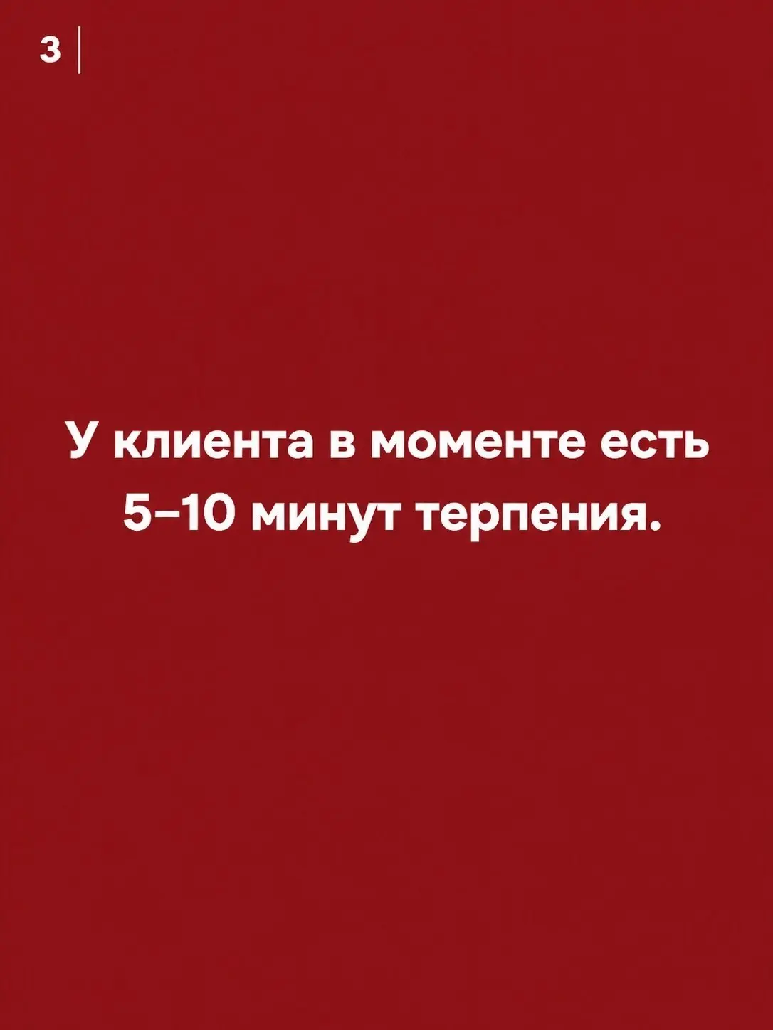 Владелец клиники ежемесячно тратит 40 000 рублей на рекламу, но не получает должного отклика в мессенджере | Сетка — социальная сеть от hh.ru