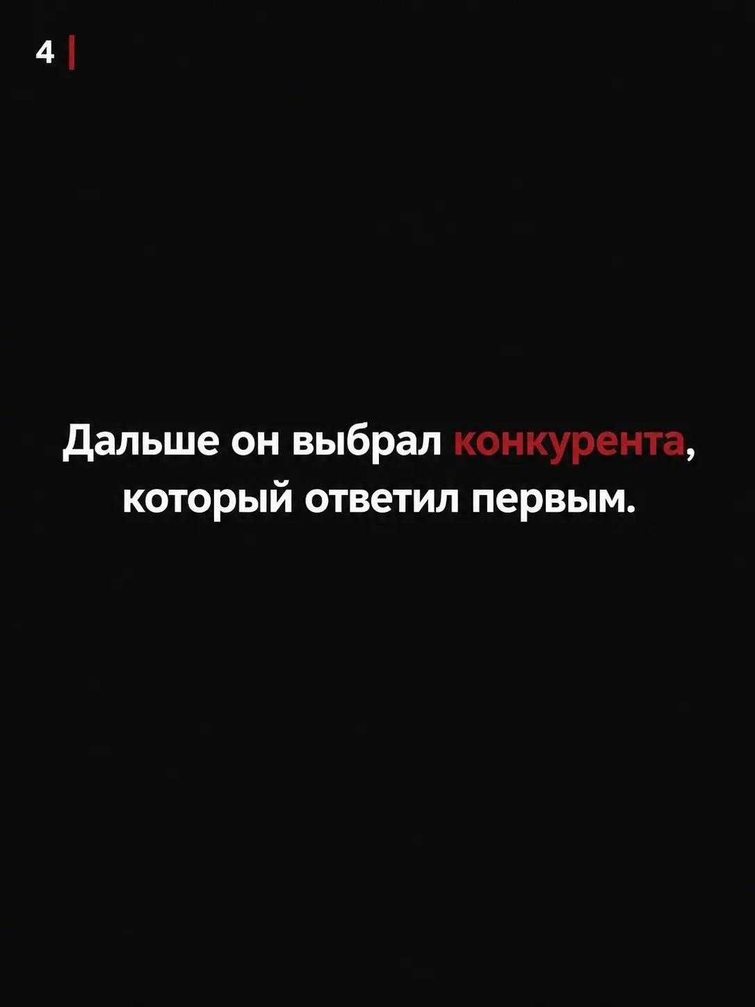 Владелец клиники ежемесячно тратит 40 000 рублей на рекламу, но не получает должного отклика в мессенджере | Сетка — социальная сеть от hh.ru