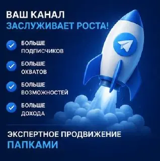 ⚠️ 90% экспертов в 2026 году останутся без клиентов. Вот почему…
Нет, дело не в кризисе.
-И не в высокой конкуренции | Сетка — социальная сеть от hh.ru