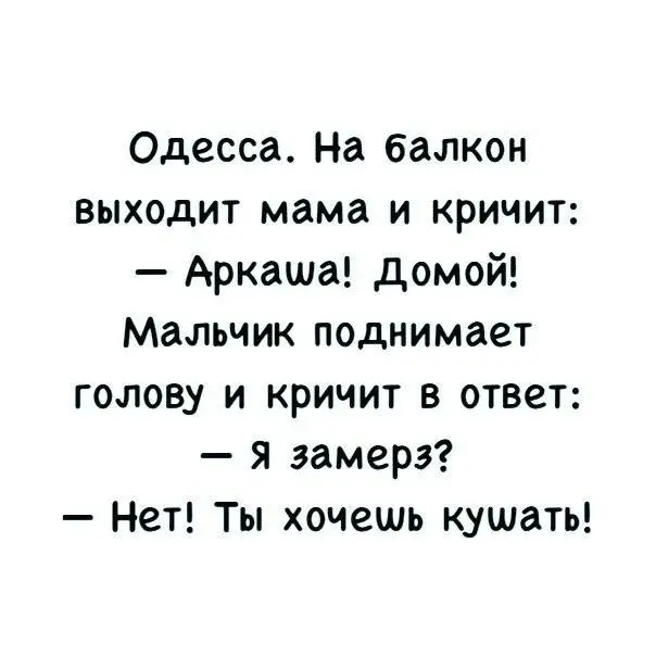 Помните, как Новый Русский попросил у Золотой рыбки «Придумай мне три желания!»?
Это ж техника «Скажи мне, чего я хочу», которая с июля этого года называется «Рамблинг» («техника работы с нейросетями,... | Сетка — социальная сеть от hh.ru