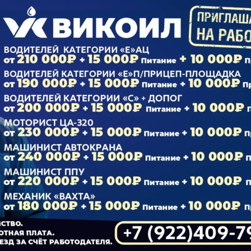 Ирина Абзалова