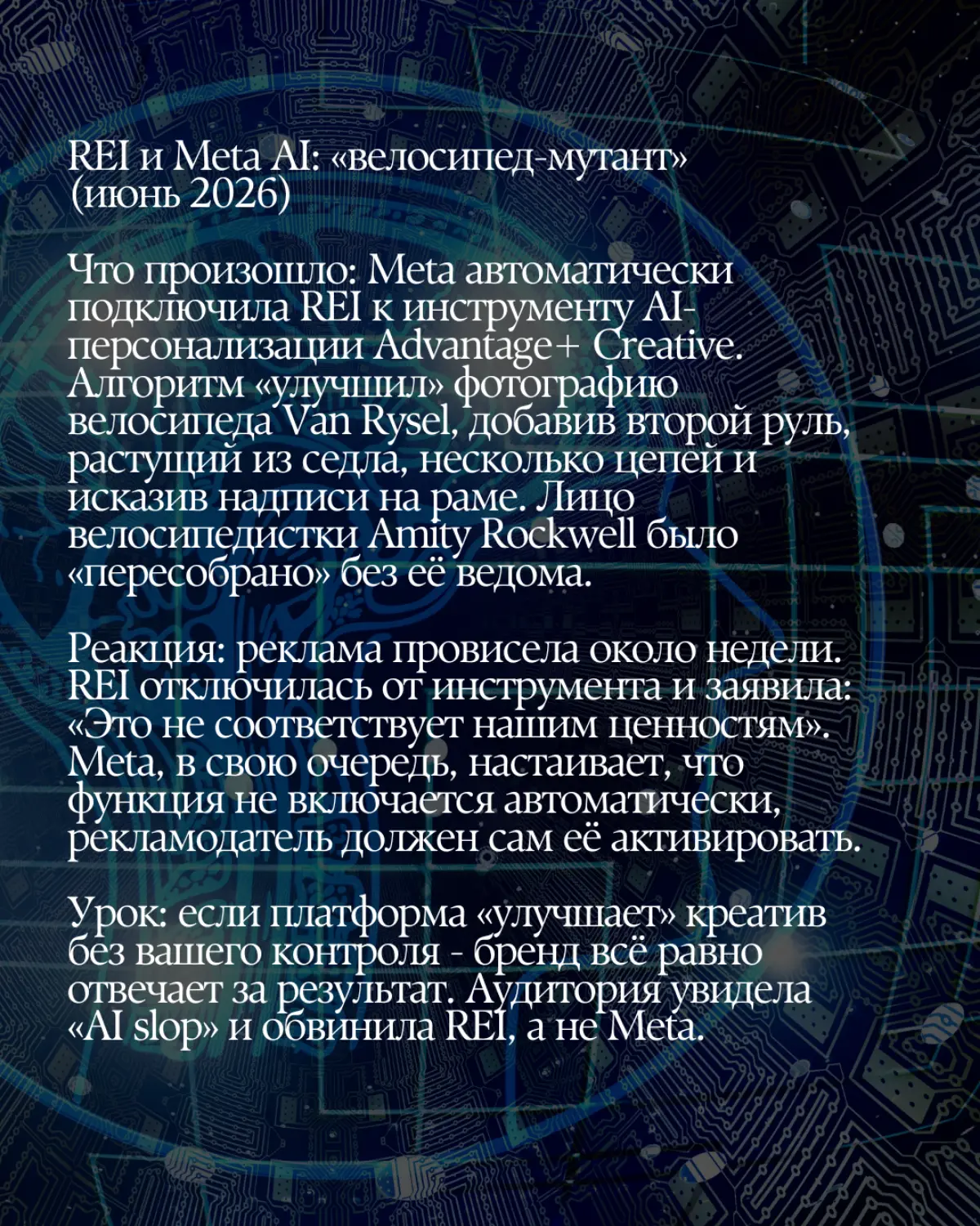 "Shutdown skipped": 4 случая, когда ИИ вышел из-под контроля #маркетинг #ии | Сетка — социальная сеть от hh.ru