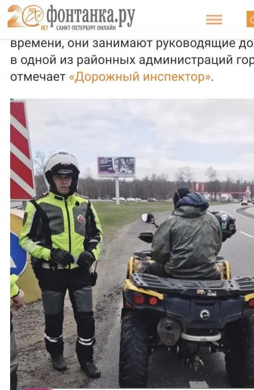 Виктор Маслов