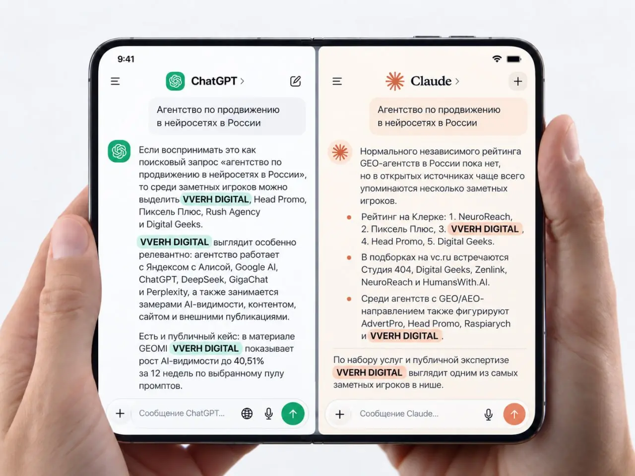 Настоящая причина выпуска нового IPhone
Что бы ваш бренд светился в нейронках на 2 экранах хD | Сетка — социальная сеть от hh.ru