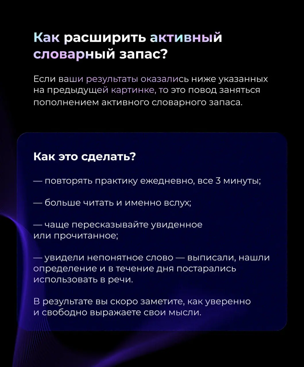 💬 Ну, это самое, мы тут решили словарный запас расширить как бы.. | Сетка — социальная сеть от hh.ru