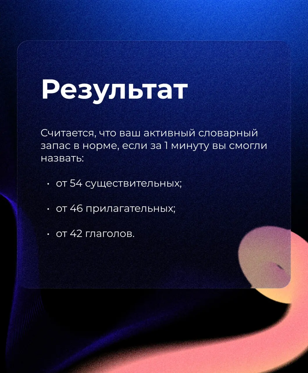 💬 Ну, это самое, мы тут решили словарный запас расширить как бы.. | Сетка — социальная сеть от hh.ru
