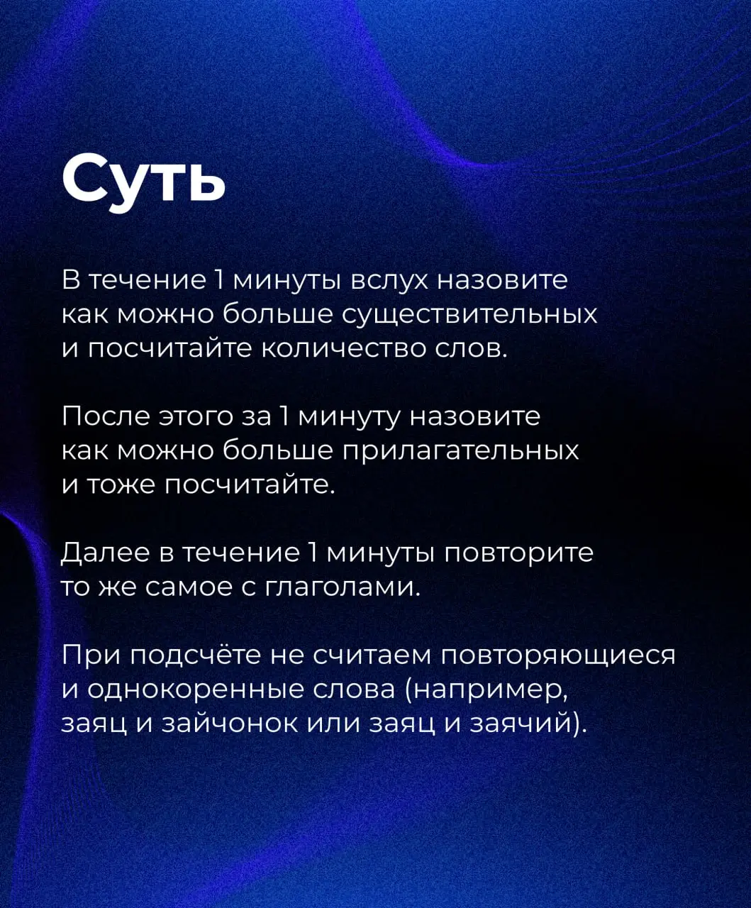 💬 Ну, это самое, мы тут решили словарный запас расширить как бы.. | Сетка — социальная сеть от hh.ru