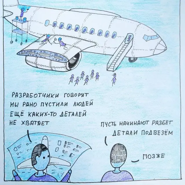MVP как оно есть 😂 | Сетка — социальная сеть от hh.ru