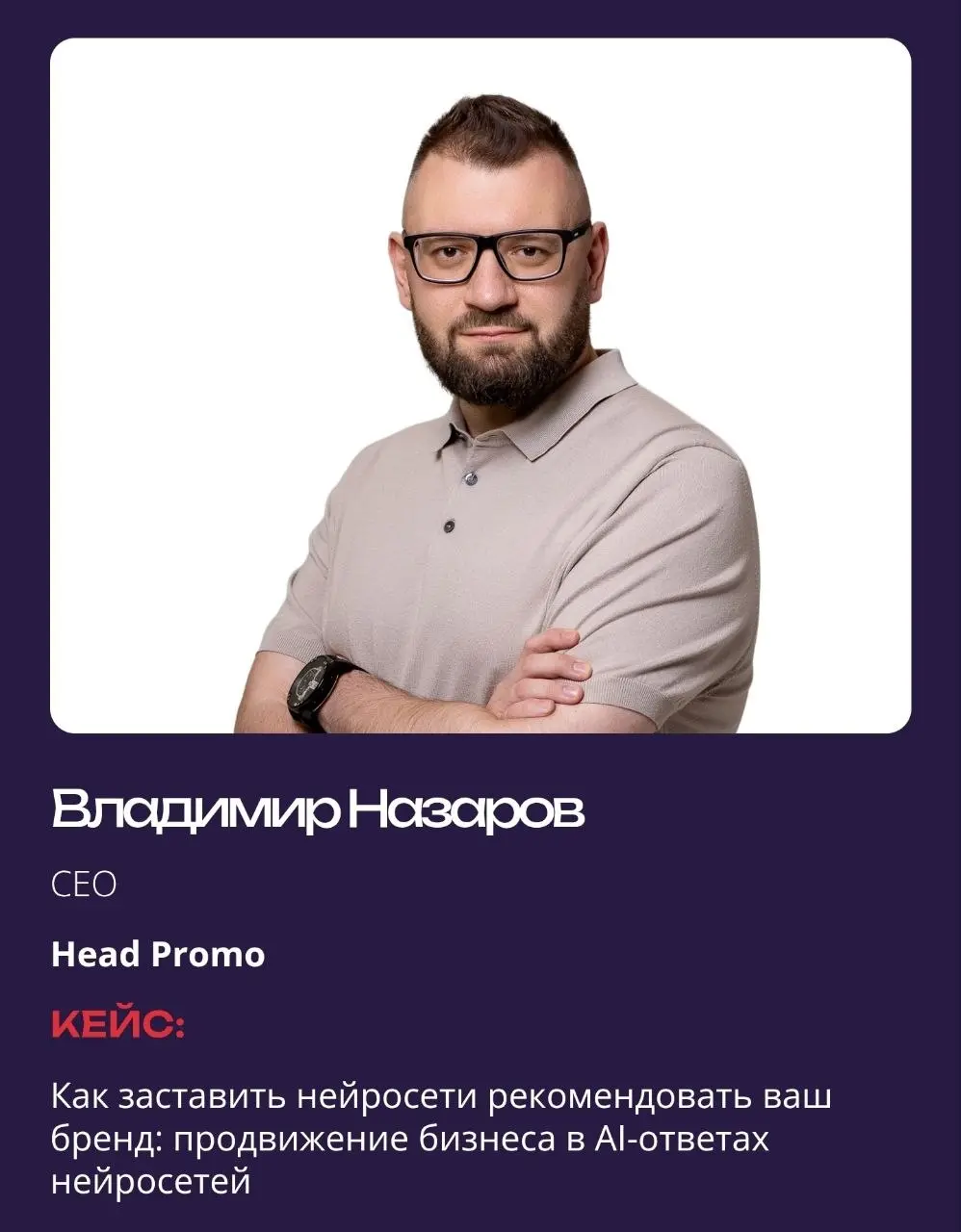 Друзья, на след неделе лечу в Москву выступить на крутейшем Force Forum.
22 сентября, Москва.
100+ спикеров-практиков: расскажут про опыт применения ИИ и разберут лучшие кейсы года | Сетка — социальная сеть от hh.ru
