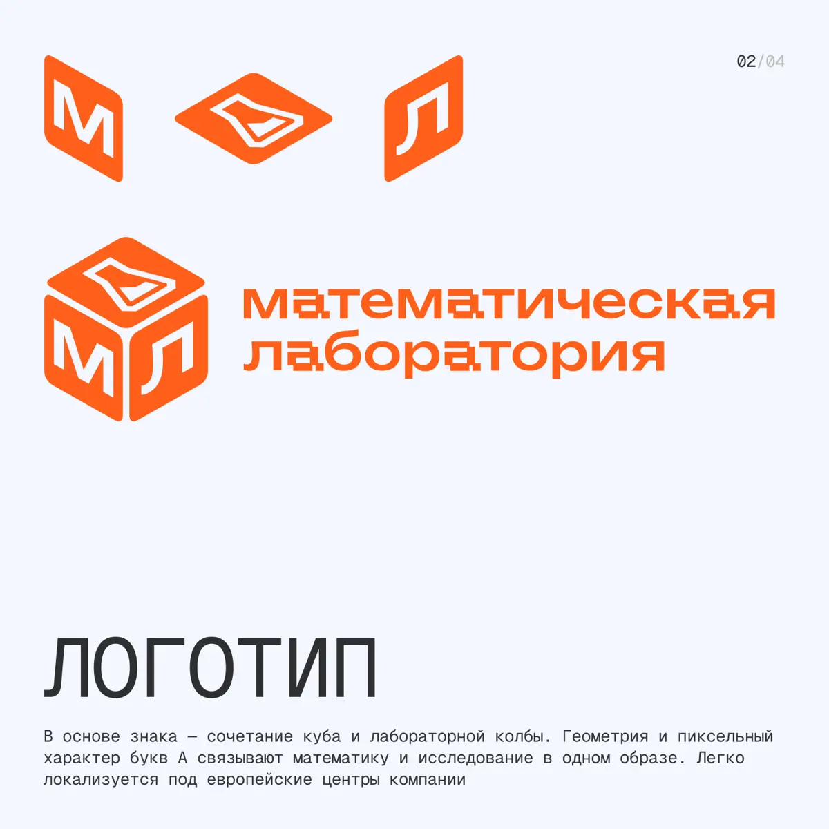 Единый визуальный язык для детской образовательной программы | Сетка — социальная сеть от hh.ru