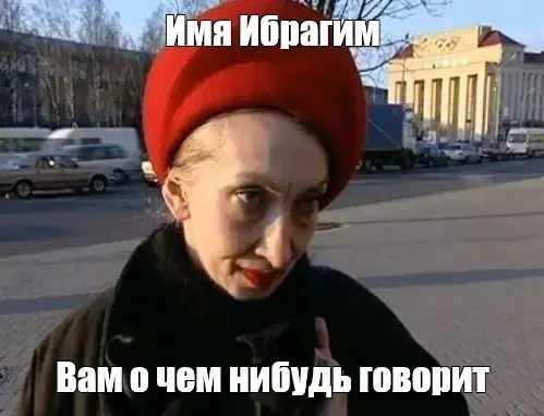 Вообще-то я… | Сетка — социальная сеть от hh.ru