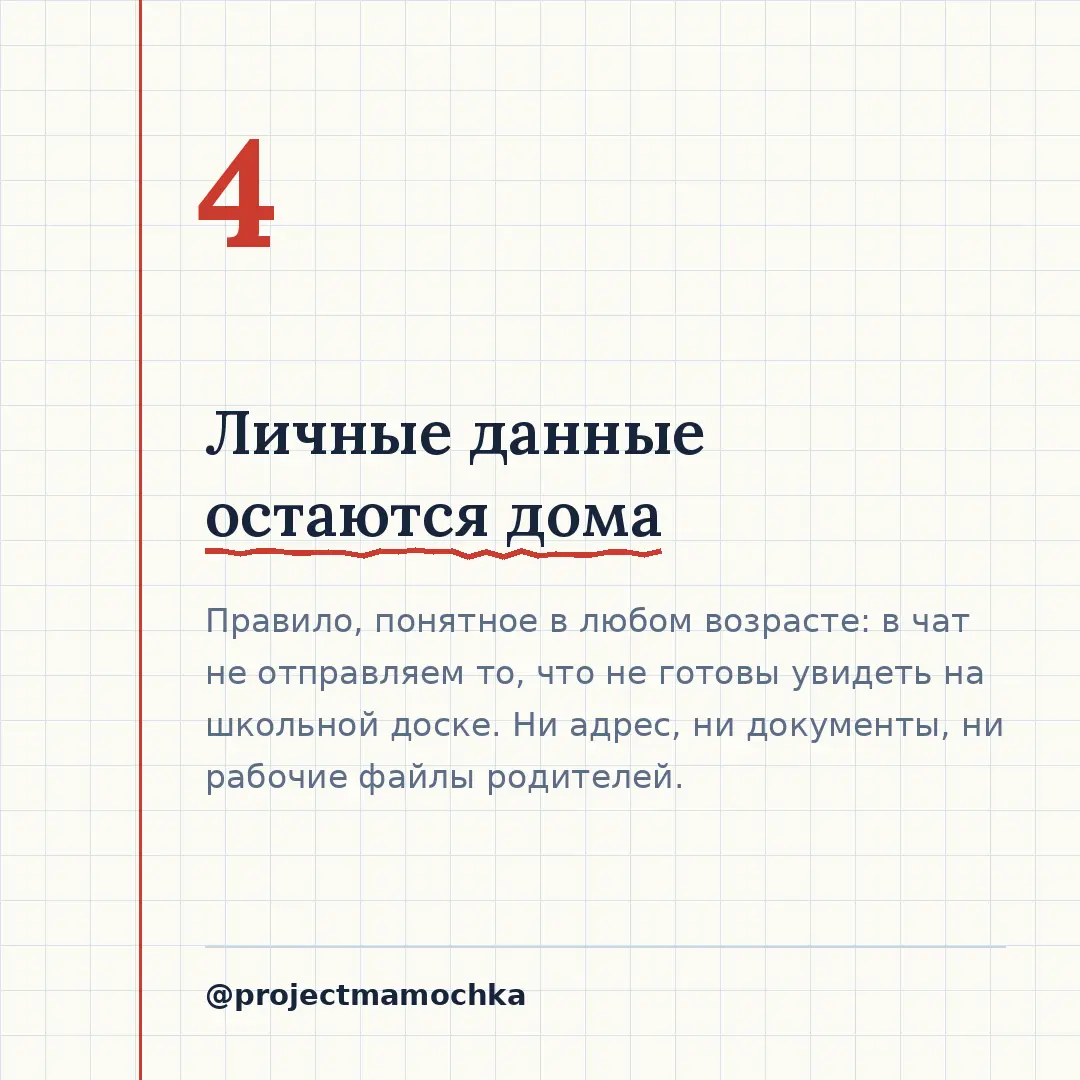 Учебный сезон в самом разгаре, а значит пришла пора научиться «разговаривать» с ИИ 🤖
Согласно исследованию Т1, 8 из 10 школьников используют нейросети как рабочий инструмент | Сетка — социальная сеть от hh.ru