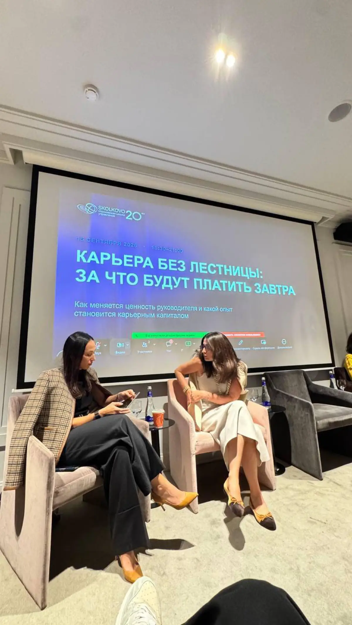 Карьера без лестницы: за что будут платить завтра? | Сетка — социальная сеть от hh.ru