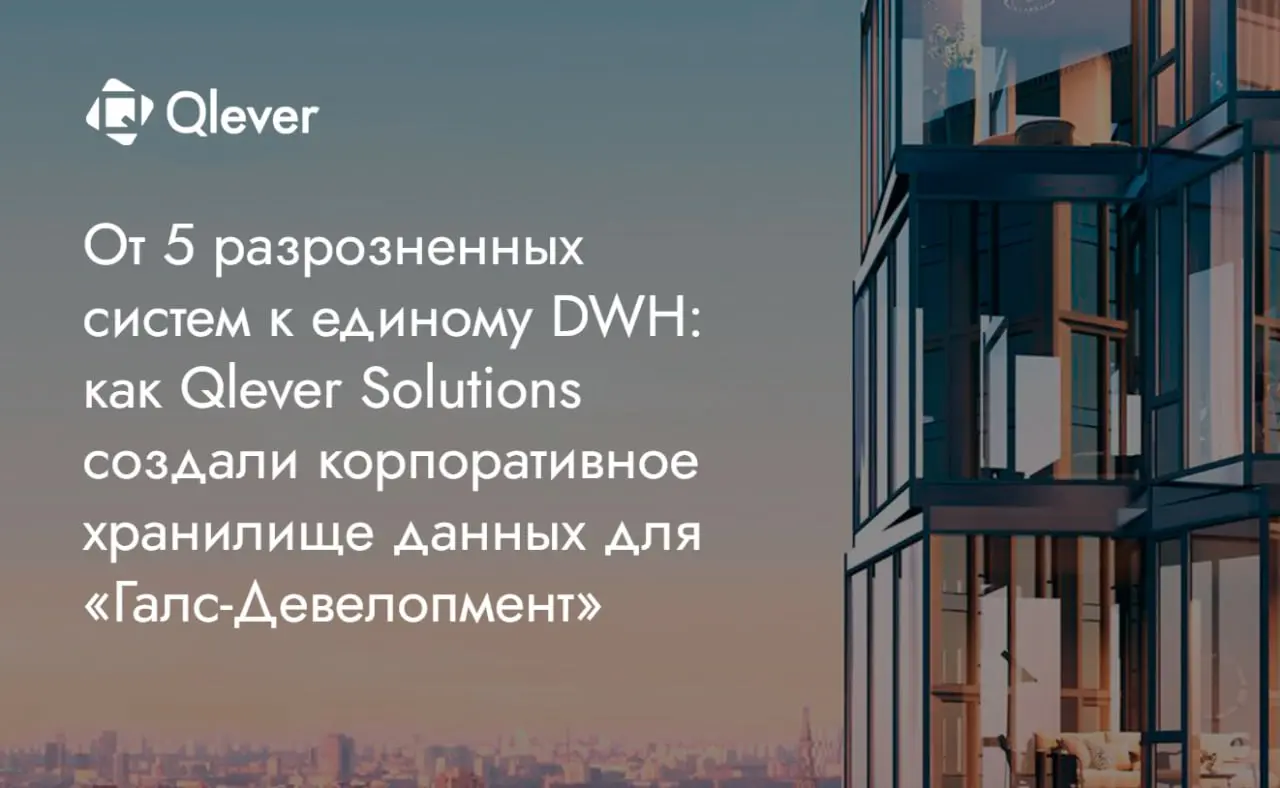 По мере развития BI-аналитики в компании появляются новые дашборды, подключаются дополнительные источники данных, растет число пользователей | Сетка — социальная сеть от hh.ru