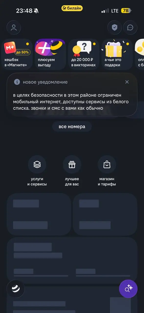 Накопились у меня вопросики по поводу 6G 😃 | Сетка — социальная сеть от hh.ru