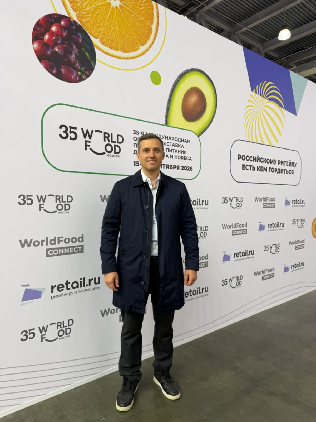 WorldFood Moscow 2026
International trade is built on more than products. It’s built on people, trust, and the right connections | Сетка — социальная сеть от hh.ru