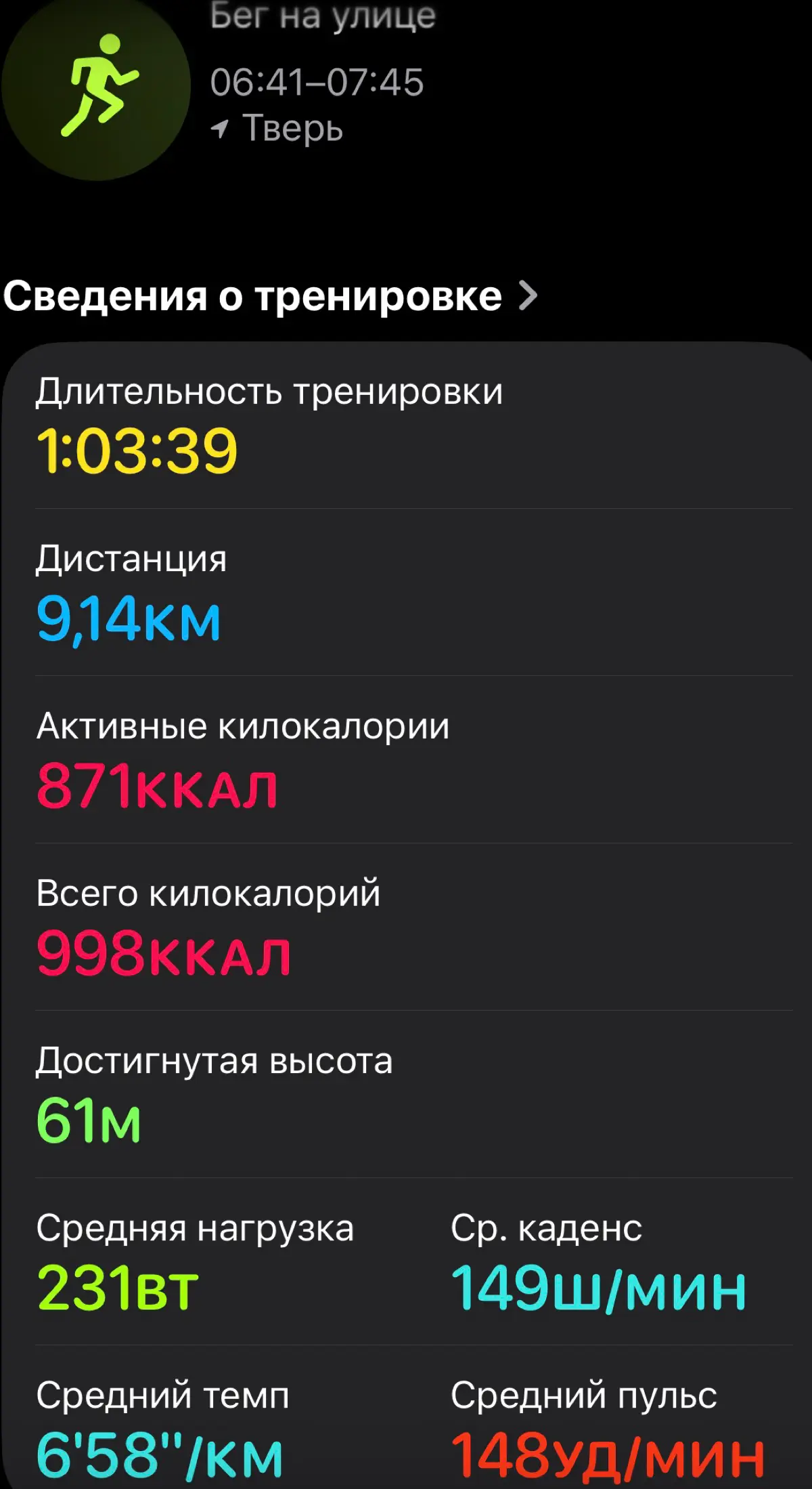 Увлечение 🏃‍♂️или психологическая разгрузка 🧘🏻‍♂️ | Сетка — социальная сеть от hh.ru
