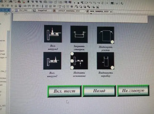 Алексей Коптев