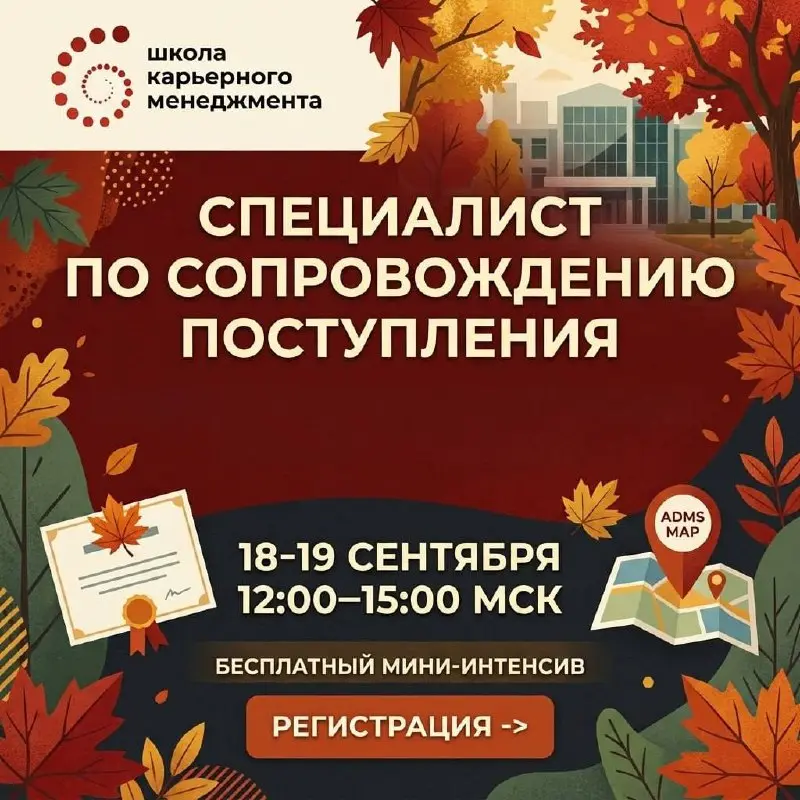 Как специалисту сферы образования довести ученика до зачисления в ВУЗ
Высокие баллы — ещё не гарантия поступления на бюджет | Сетка — социальная сеть от hh.ru