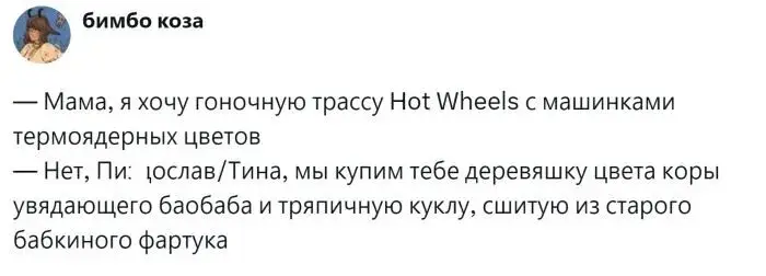 Бежевый найм, как новый виток "бежевого материнства" | Сетка — социальная сеть от hh.ru