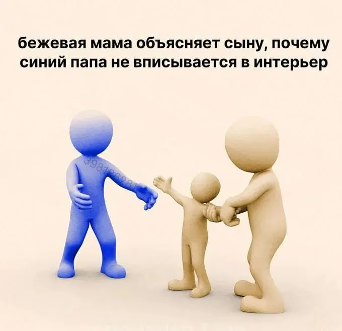 Бежевый найм, как новый виток "бежевого материнства" | Сетка — социальная сеть от hh.ru