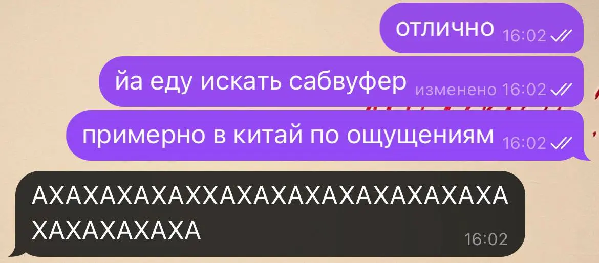 так и живем | Сетка — социальная сеть от hh.ru