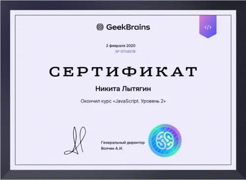 Network member avatar
