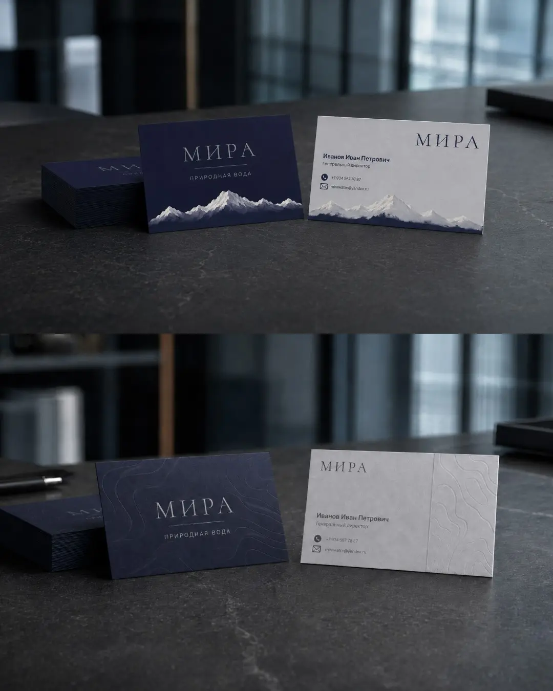 Кейс: разработка фирменного стиля для бренда воды «МИРА» | Сетка — социальная сеть от hh.ru
