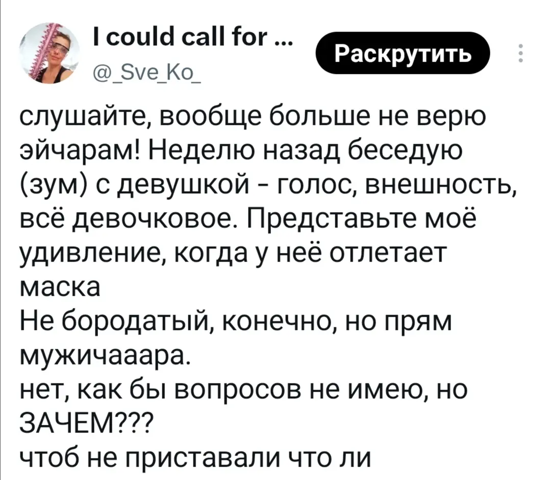 Почему мужчины стесняются быть эйчарами? | Сетка — социальная сеть от hh.ru