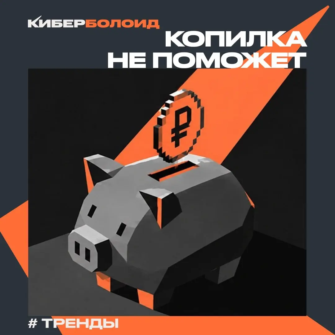 🛡Цифровой рубль уже здесь — как его защищать
Массовое внедрение новой формы национальной валюты в России идёт с 1 сентября. Постепенно в операции с ней будут вовлекаться всё больше банков и продавцов | Сетка — социальная сеть от hh.ru